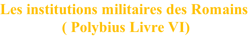 Les institutions militaires des Romains  ( Polybius Livre VI)